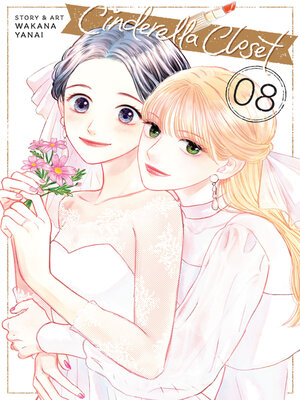 cover image of Cinderella Closet, Volume 8